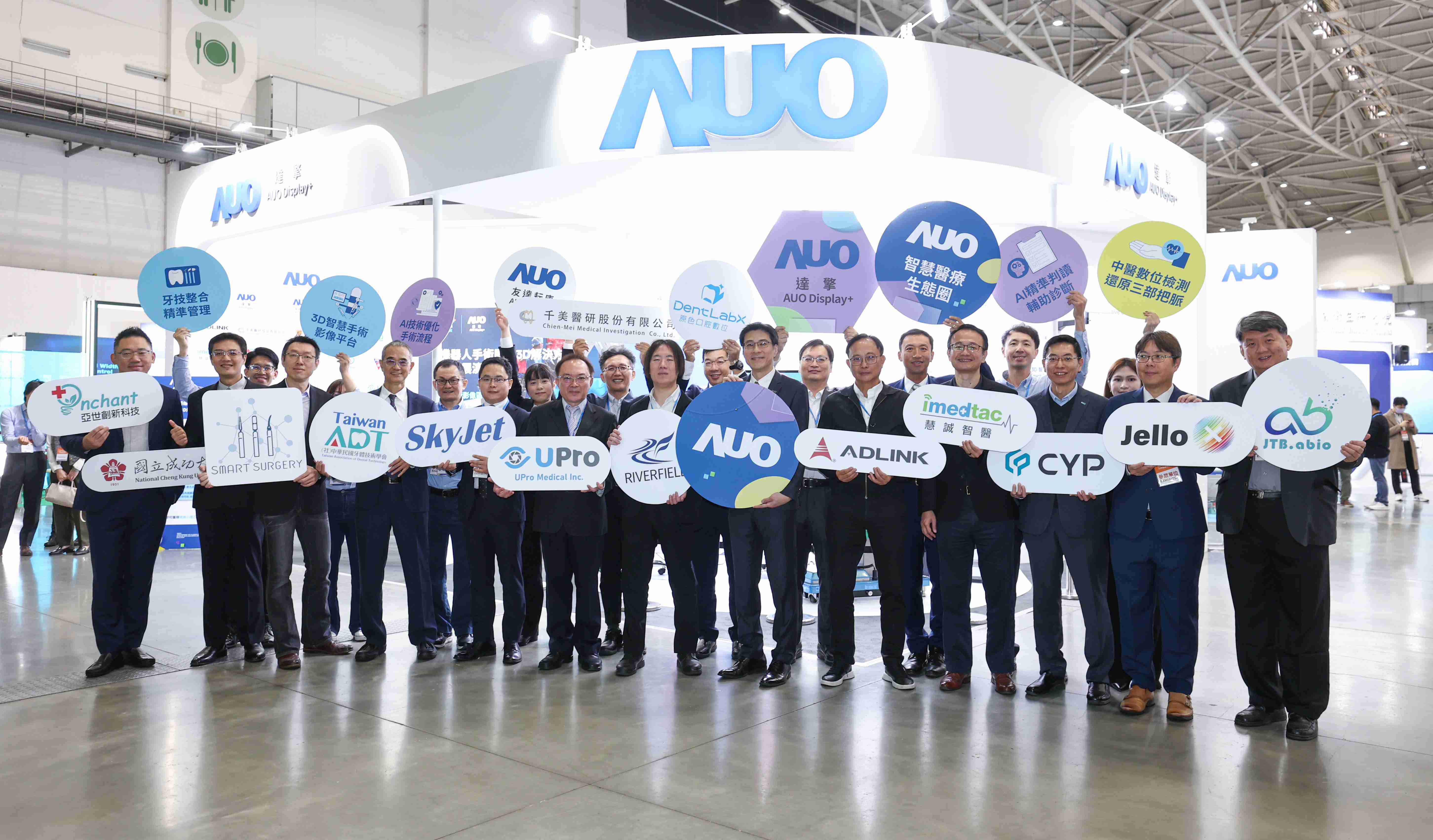 尊龙集团强化医疗事业发展的触角，，，率领集团子公司达擎、、、、尊龙集团耘康、、、、原色口腔数字，，，扩大集结15家合作伙伴连手出击，，，，将科技结合医疗专业，，，，提供更全面的医疗服务